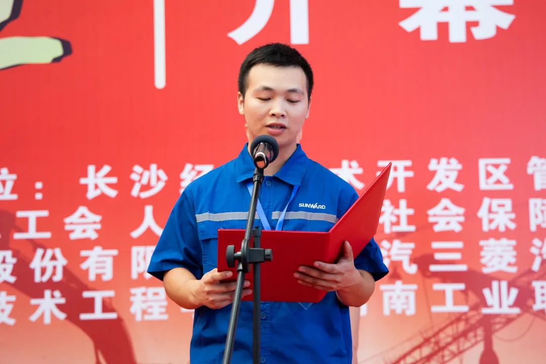 “星沙工匠”在必发工业城开赛啦