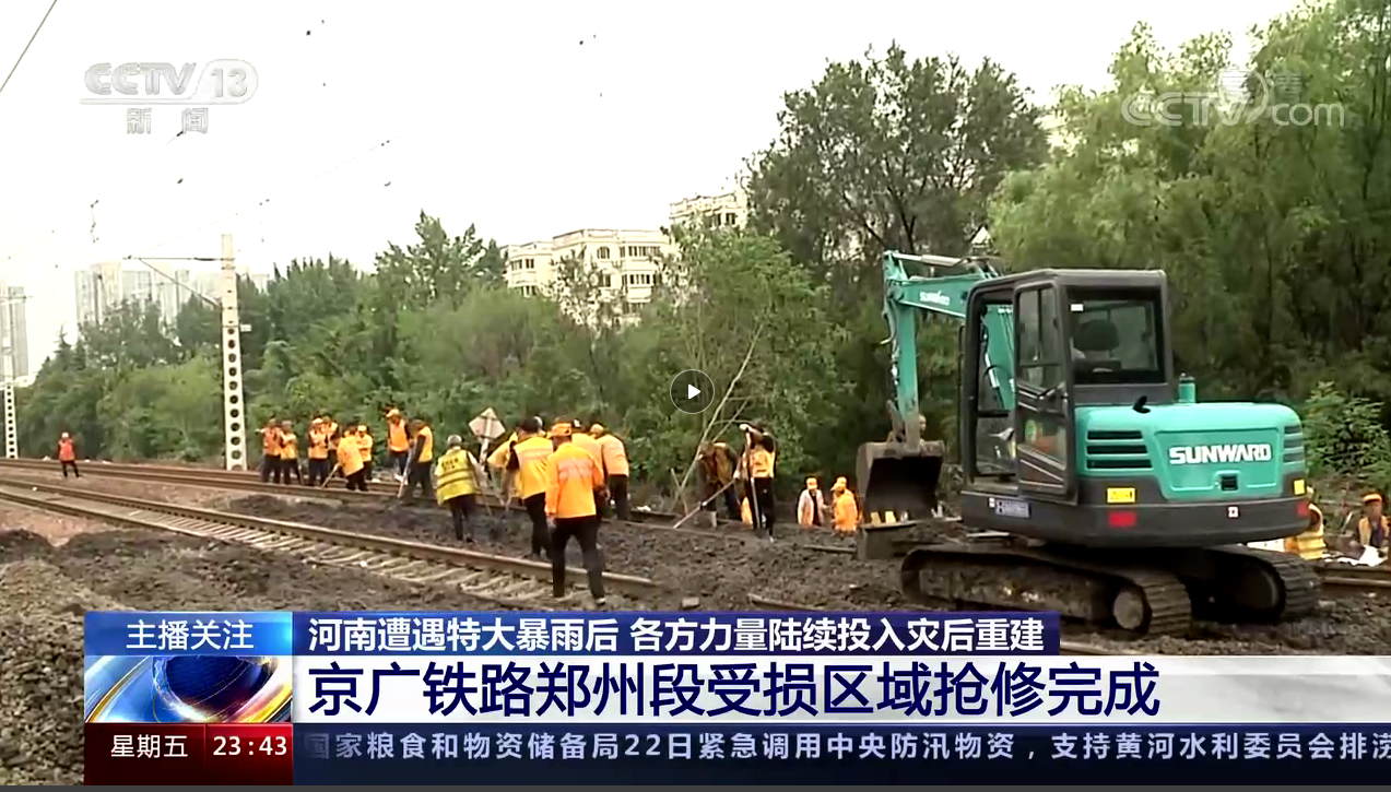 志同道合，，，，，，，我们始终与豫偕行