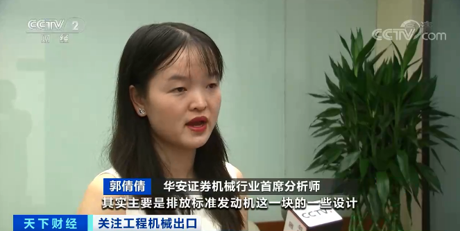 媒体聚焦 | 太火爆！必发智能细小挖脱销西欧，，，，，，，销量暴增145%！