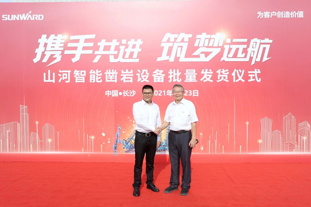 批量出口非洲！必发智能一体化潜孔钻机助力“一带一起”建设