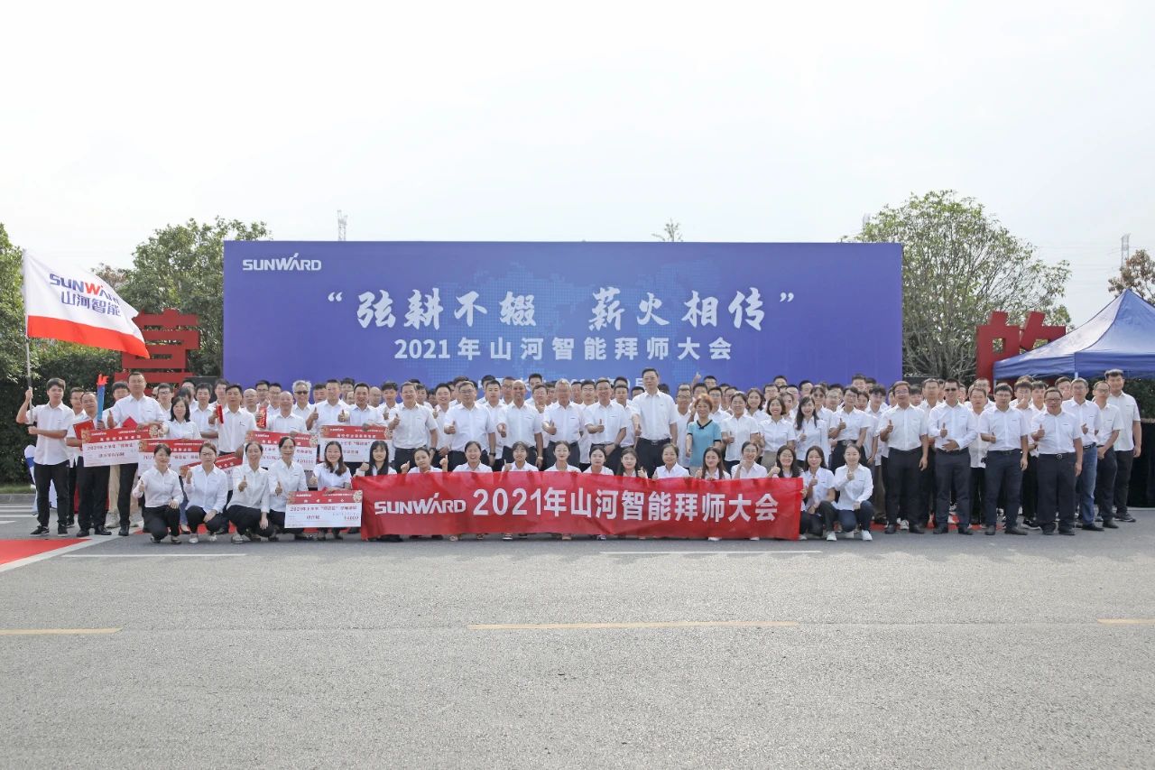 百人齐聚拜师恩 | 必发智能“传帮带”人才作育模式为公司生长积贮实力