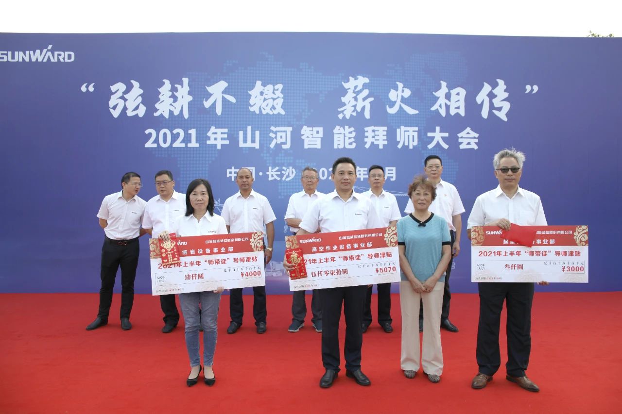 百人齐聚拜师恩 | 必发智能“传帮带”人才作育模式为公司生长积贮实力