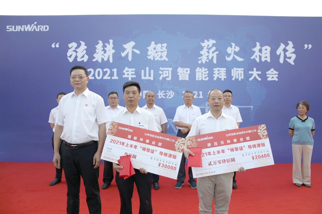 百人齐聚拜师恩 | 必发智能“传帮带”人才作育模式为公司生长积贮实力