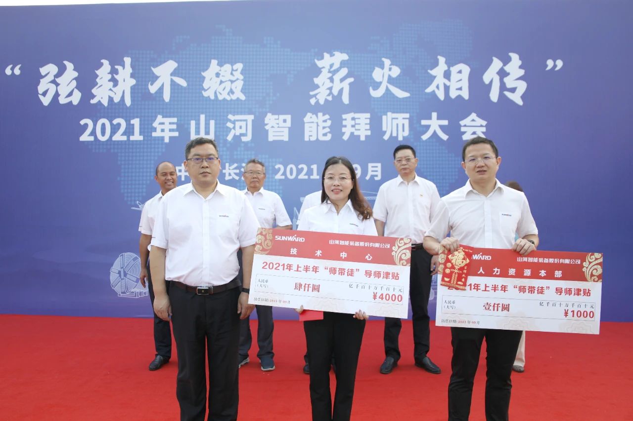 百人齐聚拜师恩 | 必发智能“传帮带”人才作育模式为公司生长积贮实力