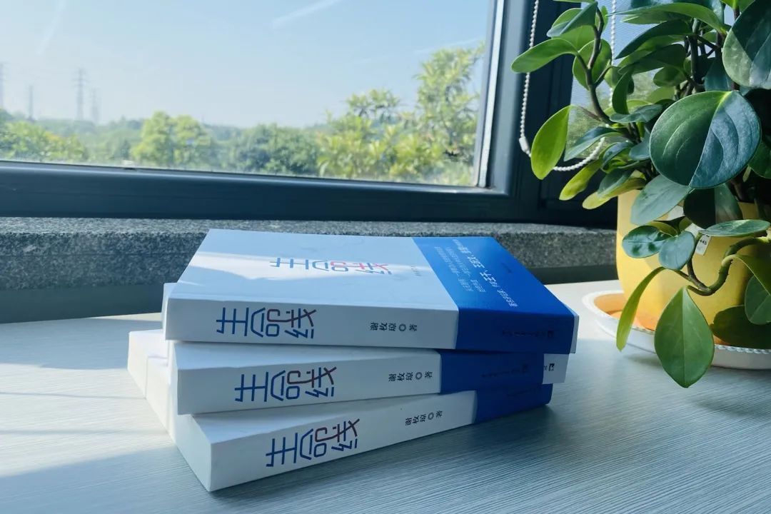 税企互动，，，这场念书分享会超有料！