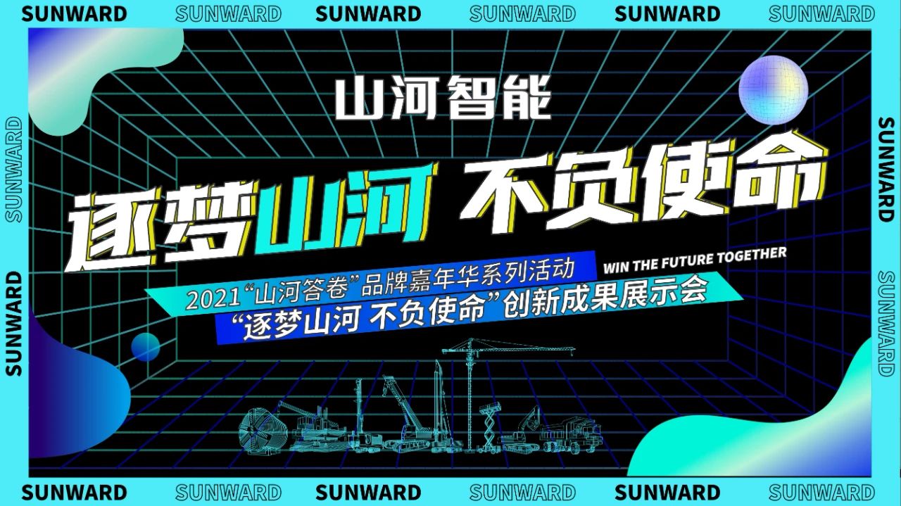 倒计时5天！带你解锁必发智能“915”逛展新姿势