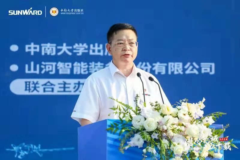 《何清华潜心机械五十年》新书宣布，，，，，，，背后尚有这些故事