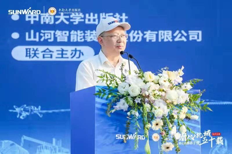 《何清华潜心机械五十年》新书宣布，，，，，，，背后尚有这些故事