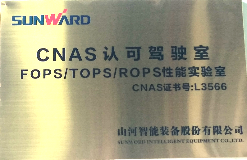 必发智能检测中心新测试系统通过专家组评审