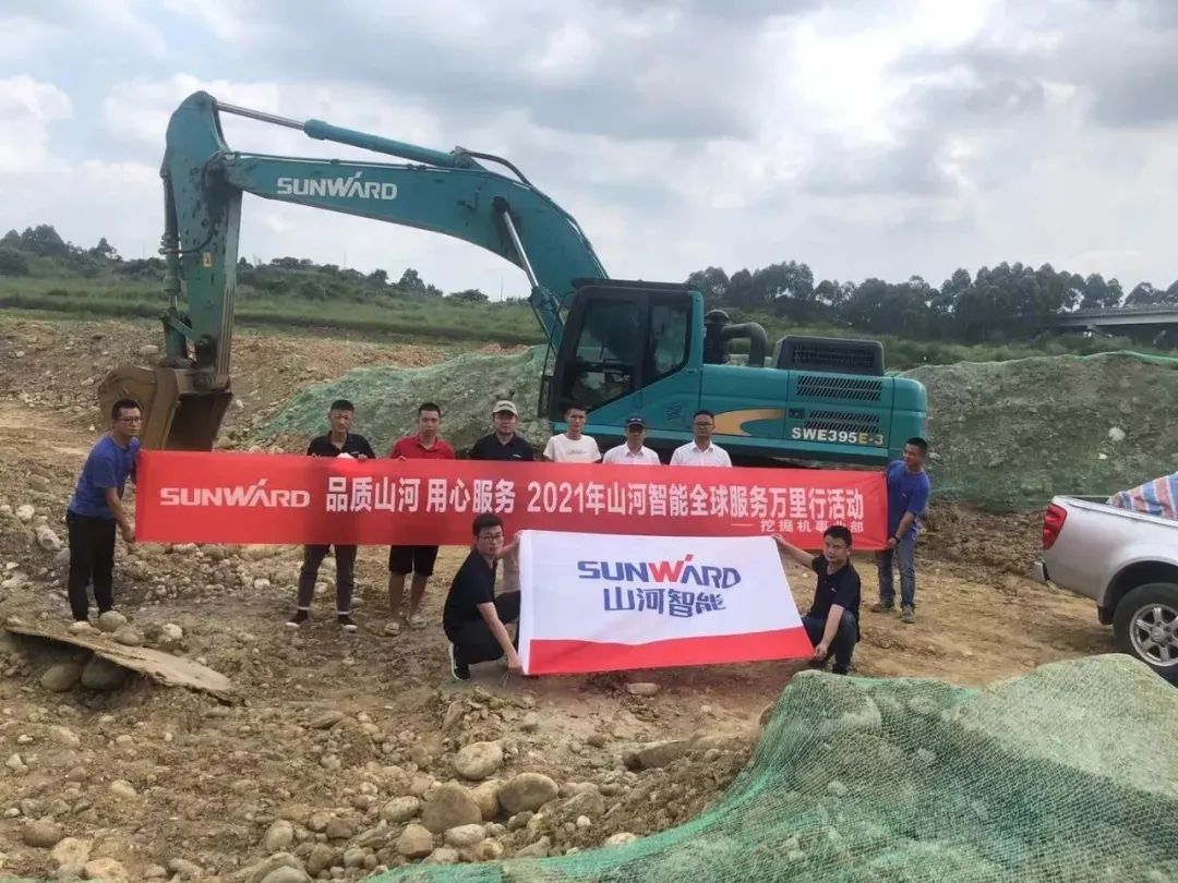 必发智能挖掘机事业部启动2021效劳手艺评定暨效劳万里行总结大会