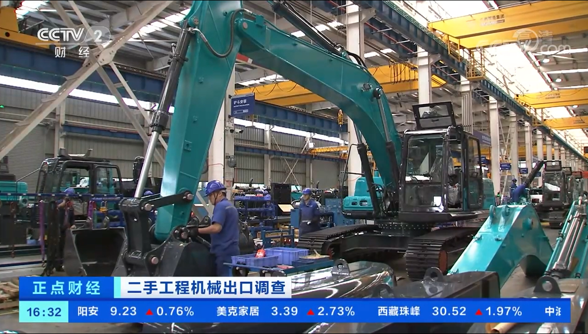 央视财经：捉住自贸区立异试点机缘！必发智能工程机械二手装备出口乌干达