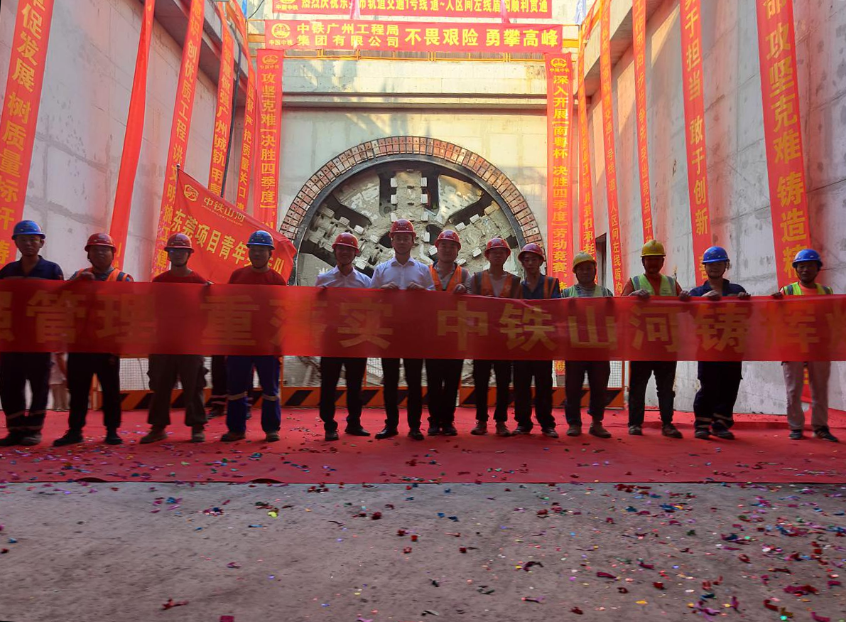 奋战58个昼夜！中铁必发32号盾构机顺遂贯串东莞地铁一号线道人区间