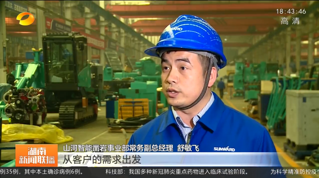 湖南新闻联播：必发智能坚持自主立异 将企业理想与国家需要牢牢相连