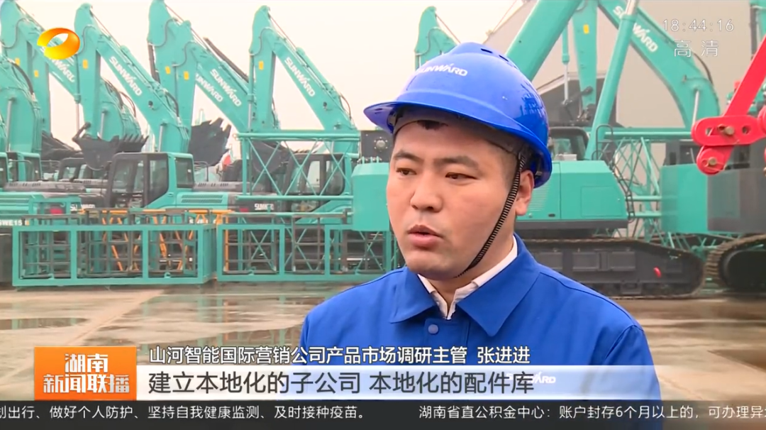 湖南新闻联播：必发智能坚持自主立异 将企业理想与国家需要牢牢相连