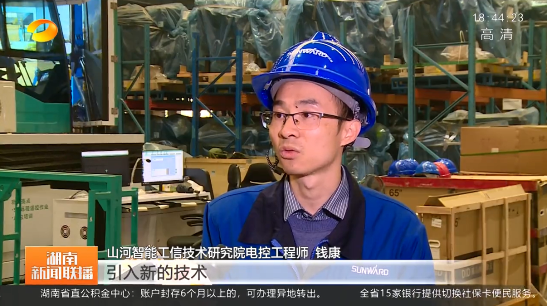 湖南新闻联播：必发智能坚持自主立异 将企业理想与国家需要牢牢相连