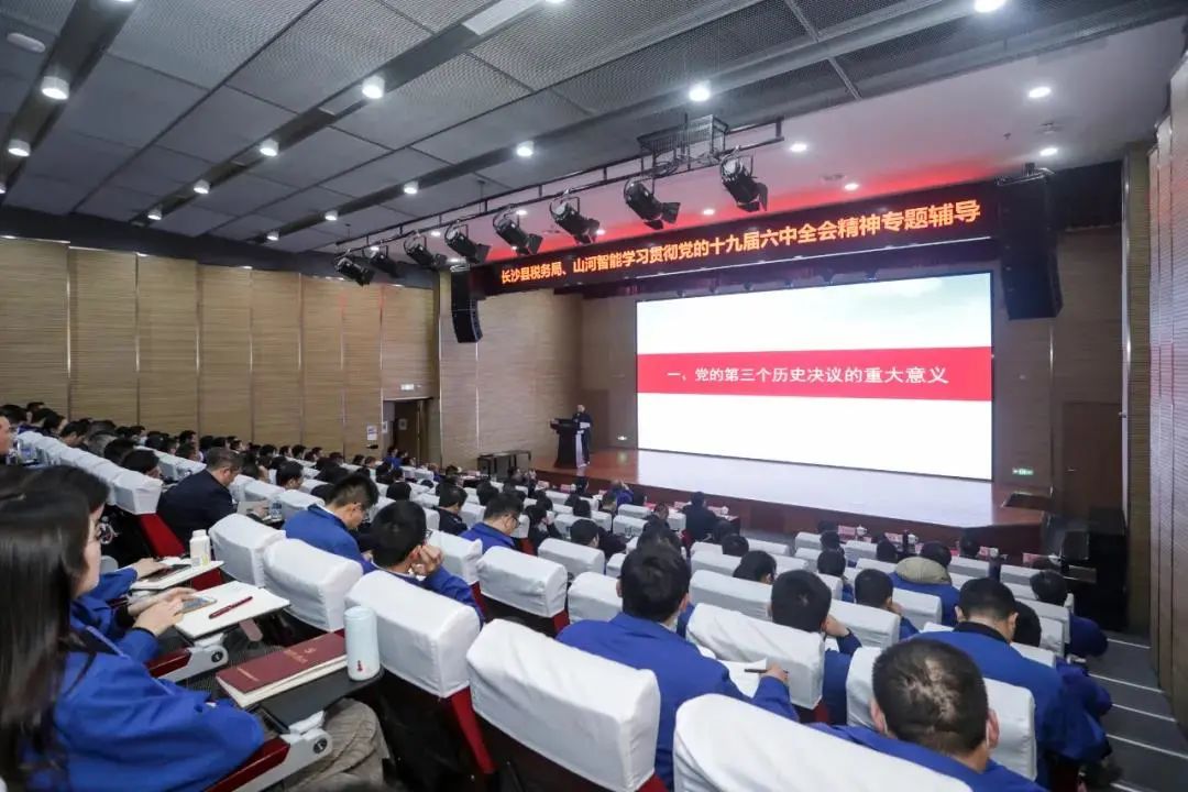 学习贯彻党的十九届六中全会精神，，，，这场专题向导会干货满满！