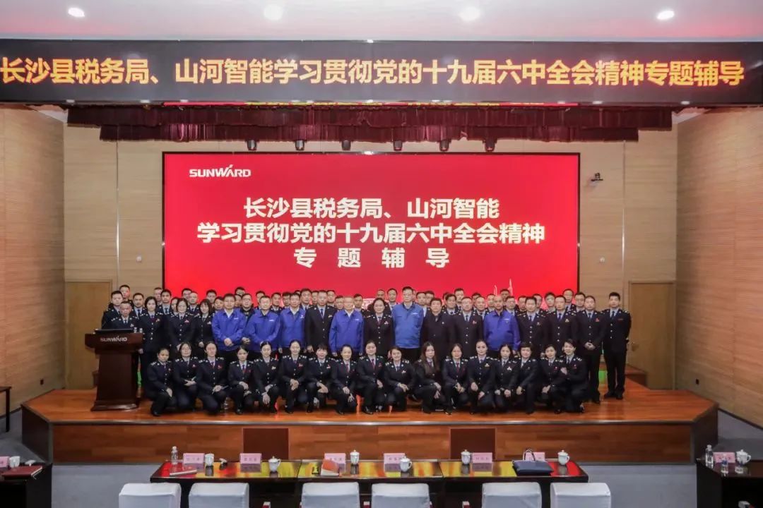学习贯彻党的十九届六中全会精神，，，，这场专题向导会干货满满！