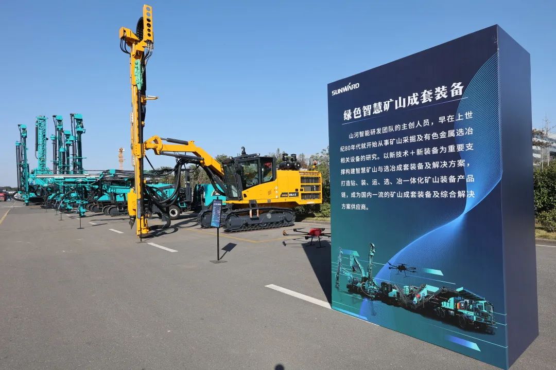 全球首创5G+智能钻机重磅宣布，，，，，必发智能倾力打造绿色智慧矿山成套装备