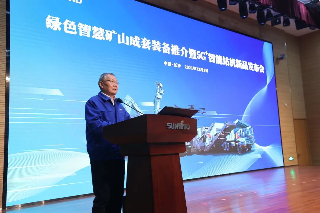 全球首创5G+智能钻机重磅宣布，，，，，必发智能倾力打造绿色智慧矿山成套装备