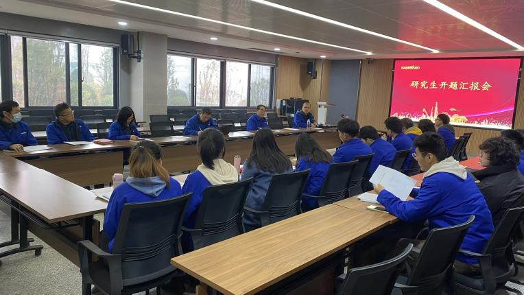 产学研一体化结硕果！必发智能2020级研究生开题答辩聚会顺遂召开