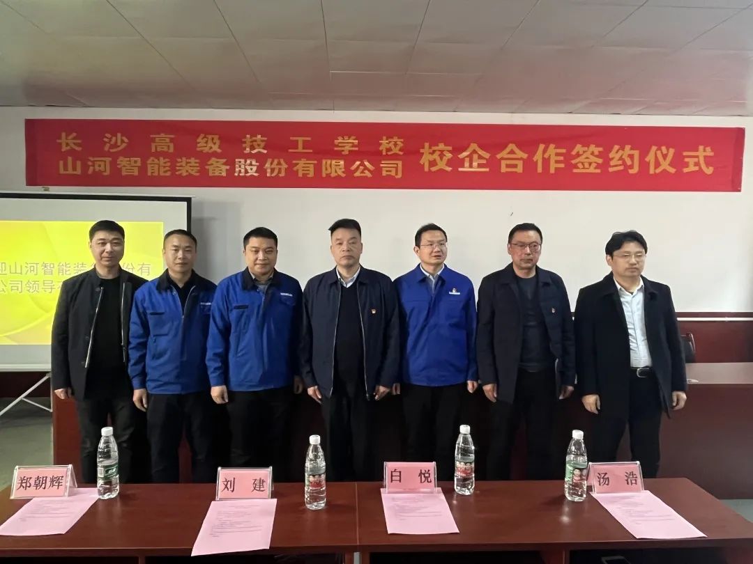 产教融合绘新篇！必发智能新增一家校企相助单位