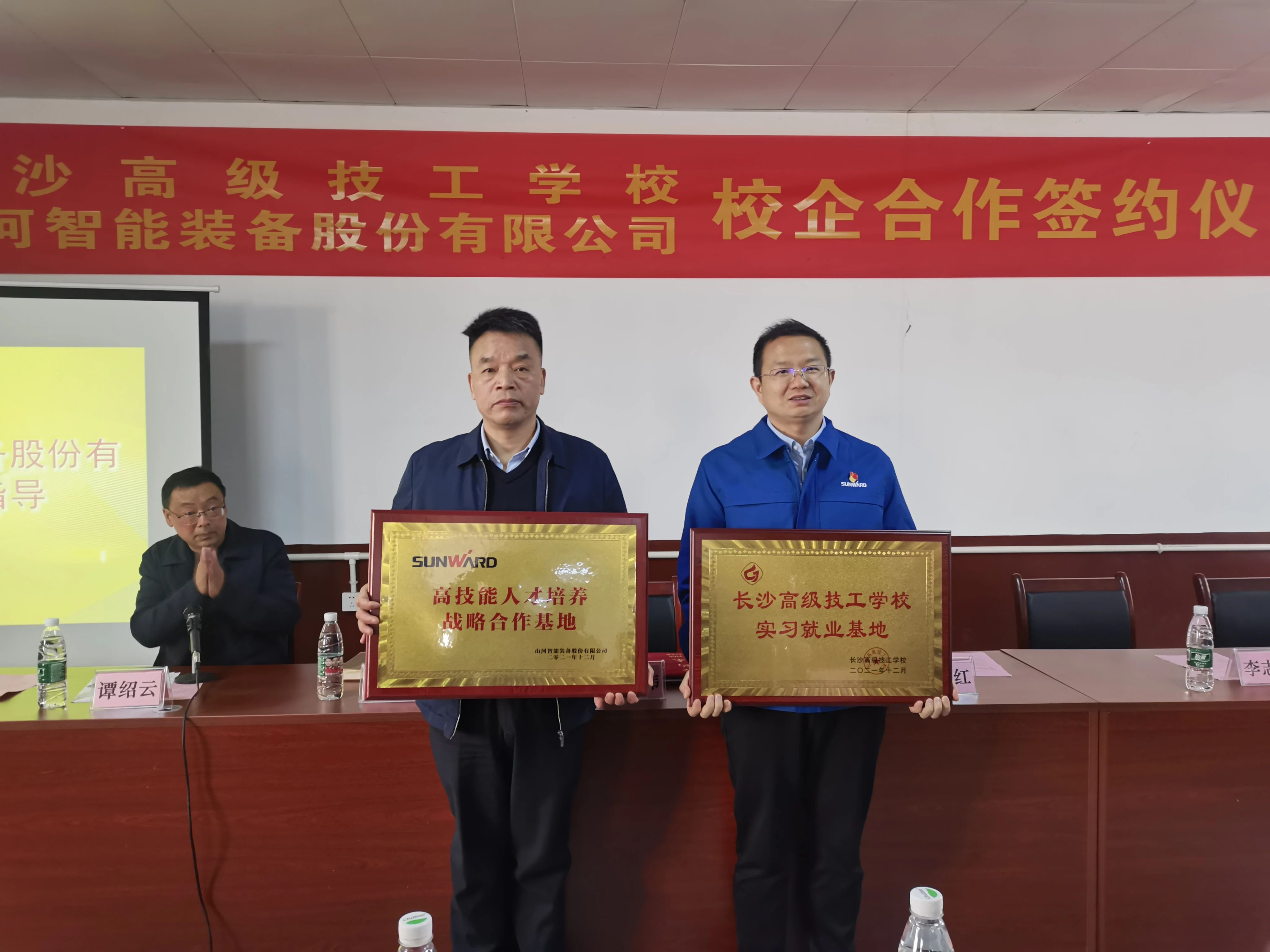 产教融合绘新篇！必发智能新增一家校企相助单位