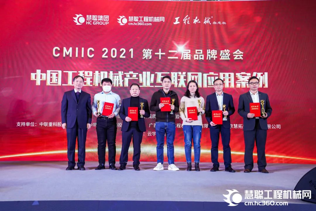 奖！奖！奖！必发智能多个产品荣登2021年度工程机械明星产品榜