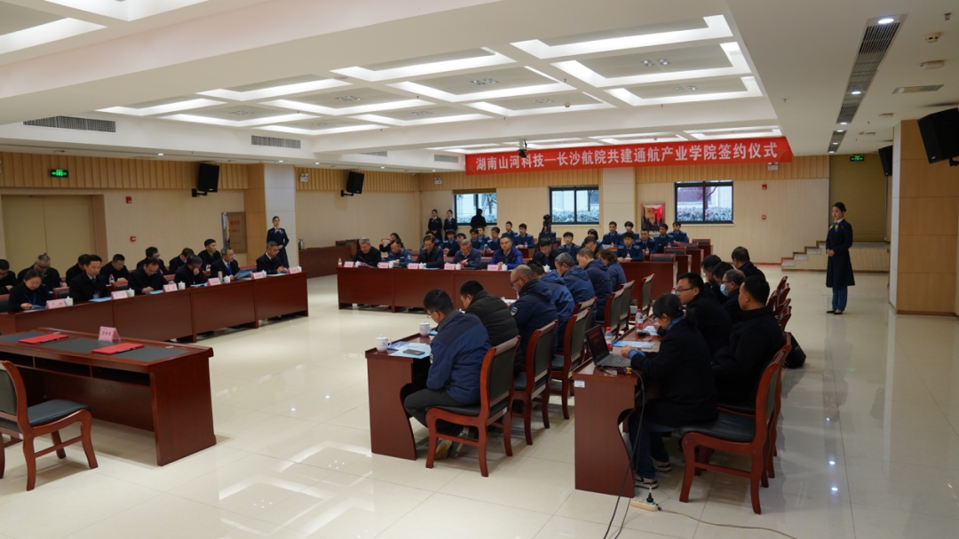 揭开通航工业新篇章！必发科技携手长沙航院打造通航工业学院