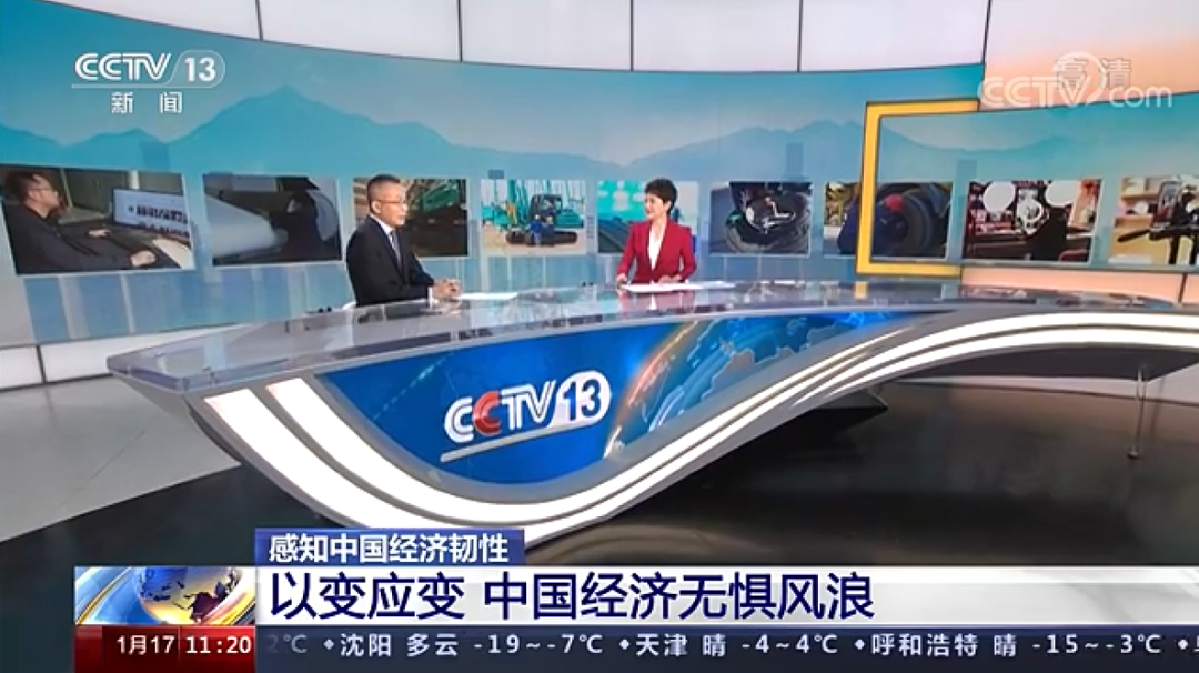 央视新闻：必发智能以变应变 练出内功 稳操“金刚钻”