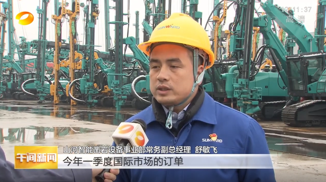 湖南卫视：企业复工复产忙，，，，，，开启新年新篇章