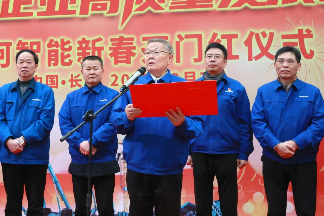 向着冲耀眼标全力以赴！必发智能正式开工