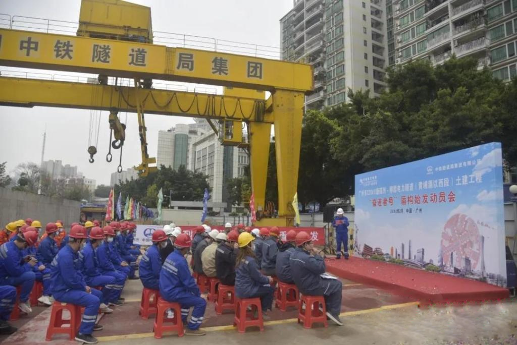 转战广州！中铁必发13号盾构机再次出征