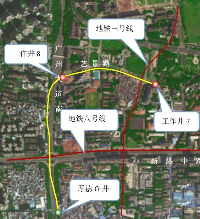 转战广州！中铁必发13号盾构机再次出征