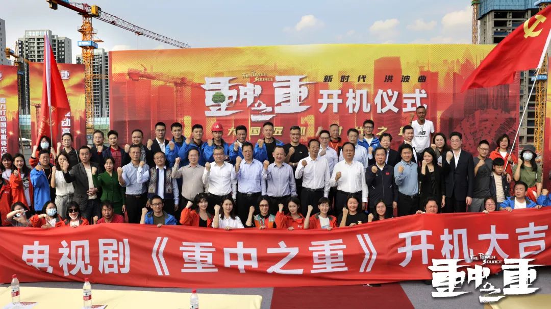 硬实力+软手刺！必发智能协拍电视剧《重中之重》开机