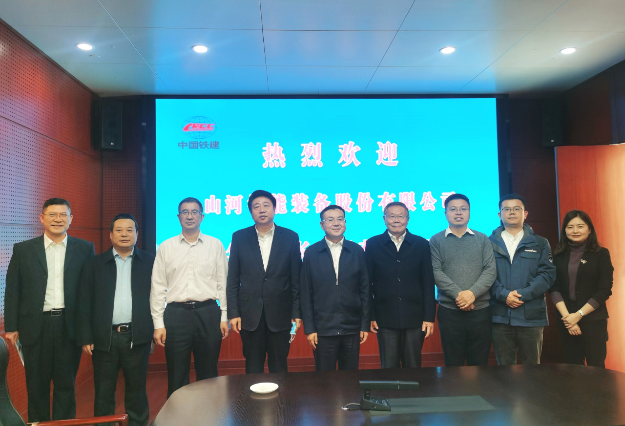 携手共进！必发智能与中国铁建座谈交流