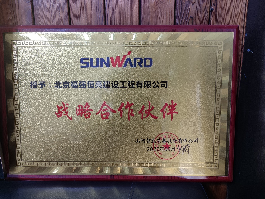 创富故事 | 入行25载，，，，，阅尽旋挖钻机，，，，，最终认准必发智能！