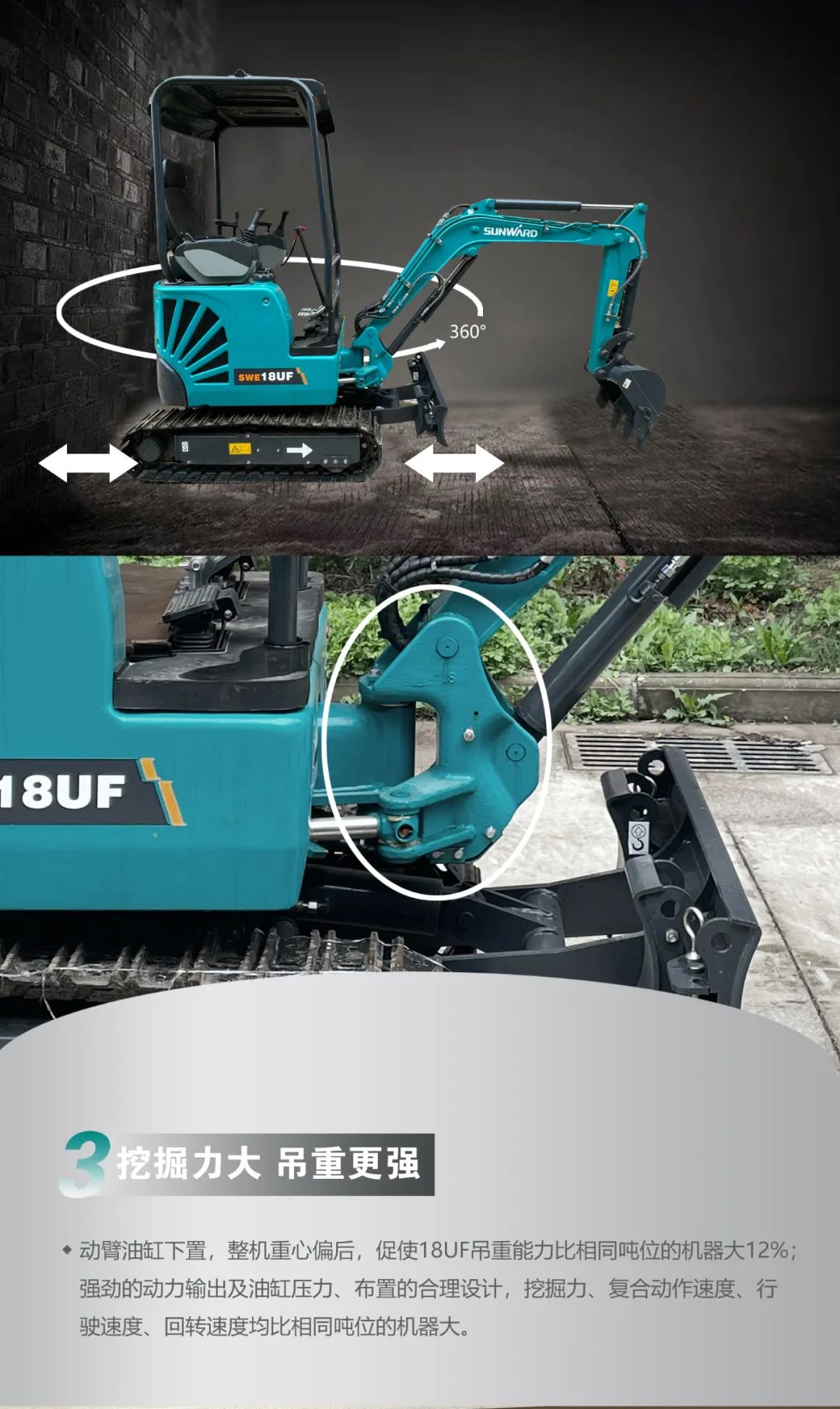 一图读懂 | 国产品牌欧洲销冠！这款必发智能细小挖超值