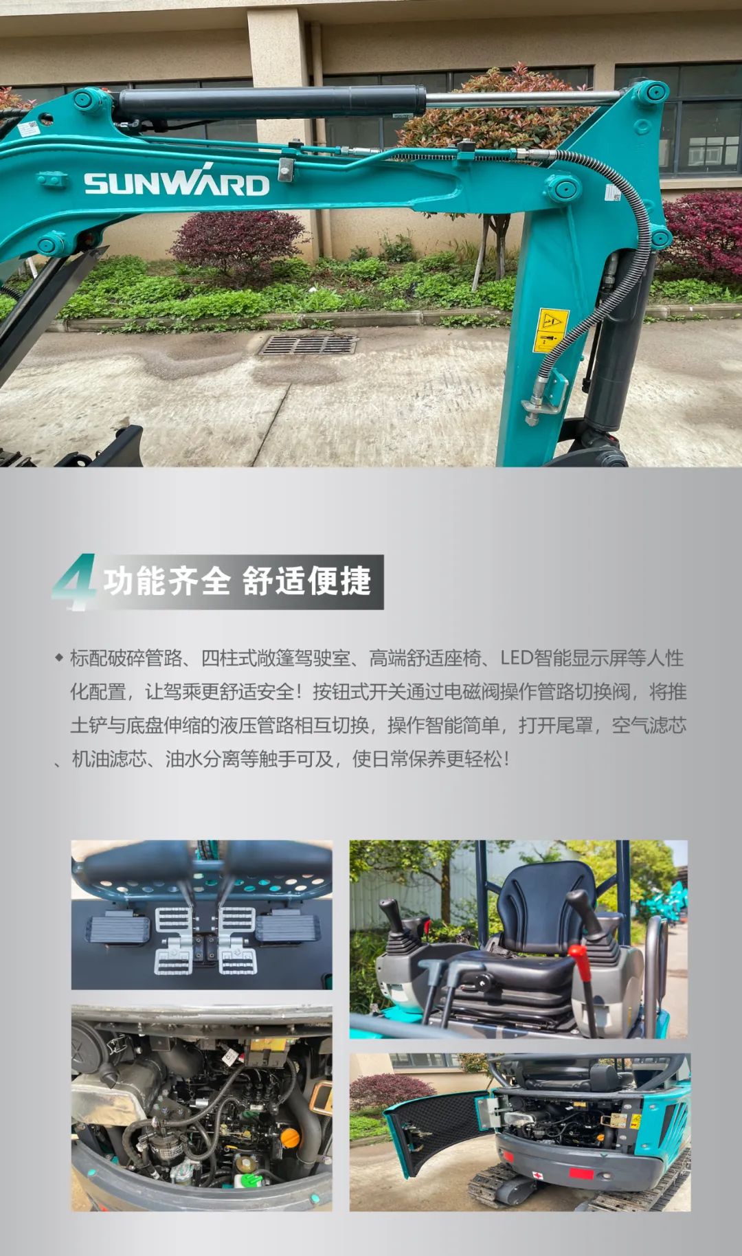 一图读懂 | 国产品牌欧洲销冠！这款必发智能细小挖超值