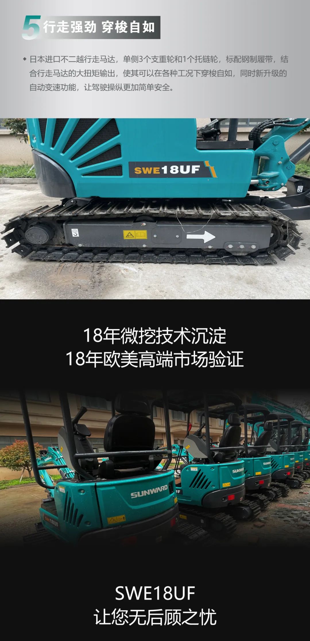 一图读懂 | 国产品牌欧洲销冠！这款必发智能细小挖超值