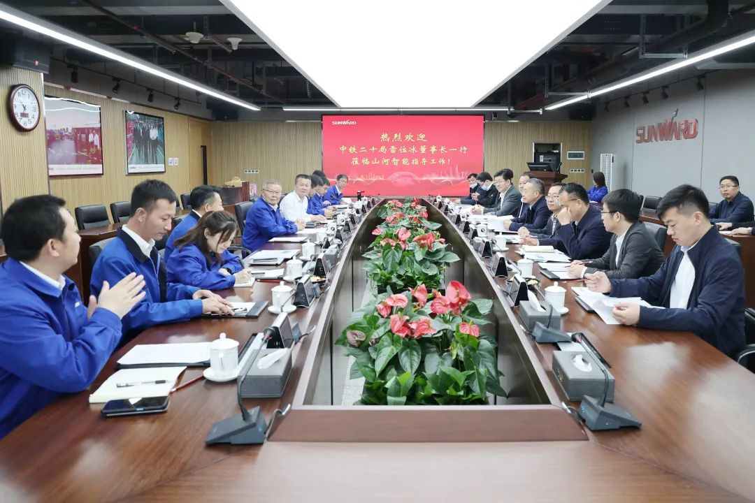 中铁二十局党委书记、董事长雷位冰带队造访必发智能