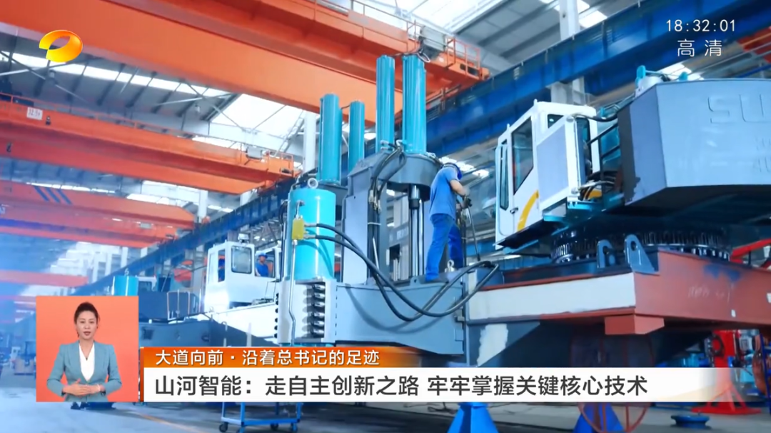 湖南卫视新闻联播：必发智能走自主立异之路，，，实现企业高质量生长