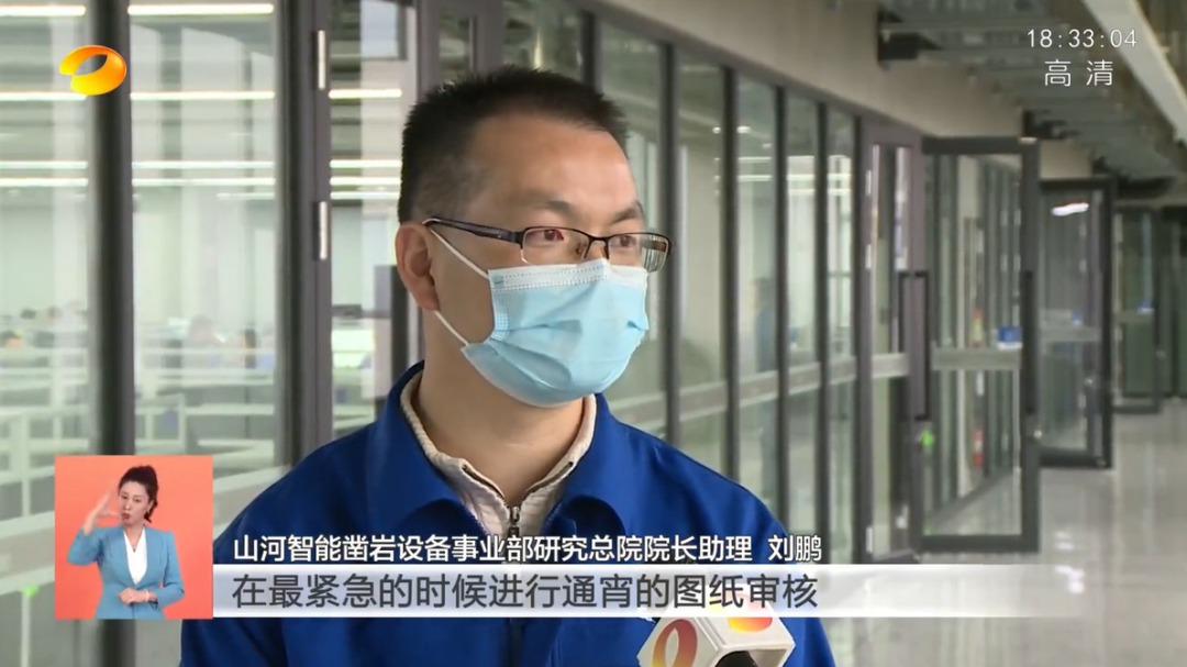 湖南卫视新闻联播：必发智能走自主立异之路，，，实现企业高质量生长