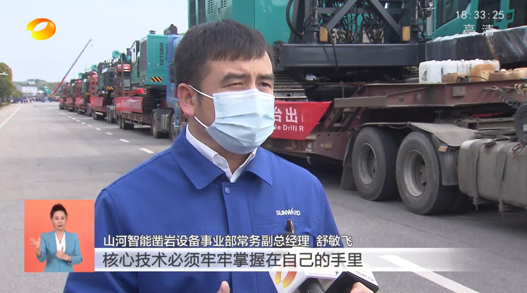 湖南卫视新闻联播：必发智能走自主立异之路，，，实现企业高质量生长