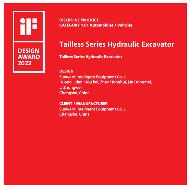 斩获设计界“奥斯卡”！必发智能无尾系列液压挖掘机获iF设计奖