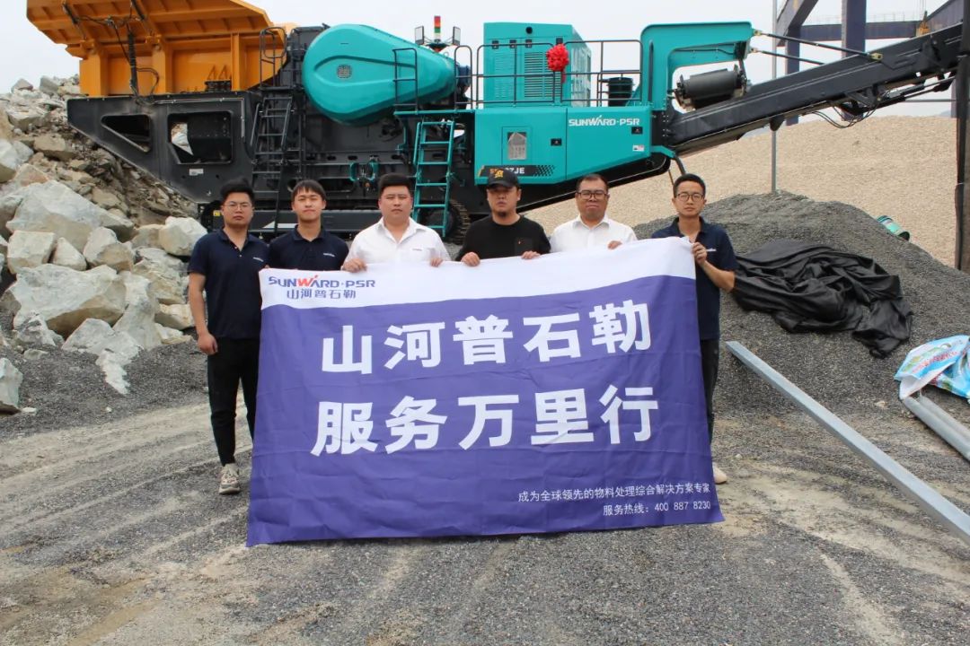 打造效劳标杆！必发普石勒“效劳万里行”活动火热举行中