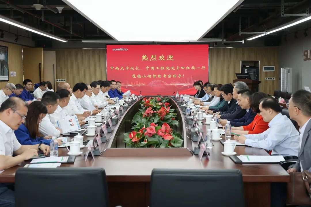 深化产学研相助！中南大学校长、中国工程院院士田红旗率团造访必发智能