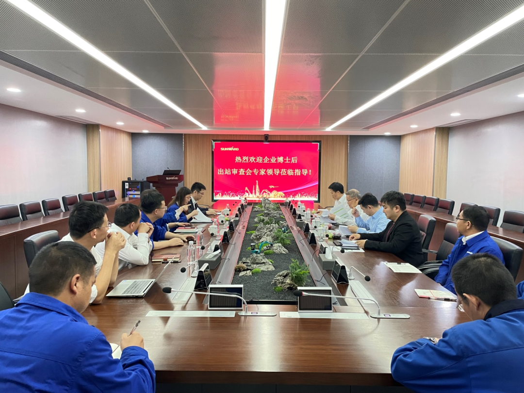 联合作育出效果！中南大学&必发智能博士后出站审查会顺遂召开