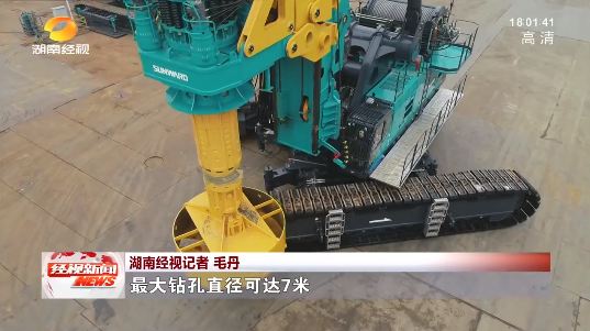 湖南经视 | 大道向前·沿着总书记的足迹 必发智能：自主立异壮我“必发”