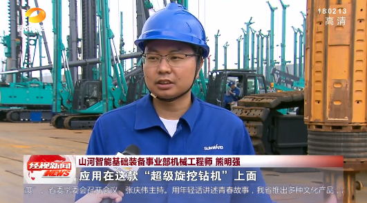 湖南经视 | 大道向前·沿着总书记的足迹 必发智能：自主立异壮我“必发”