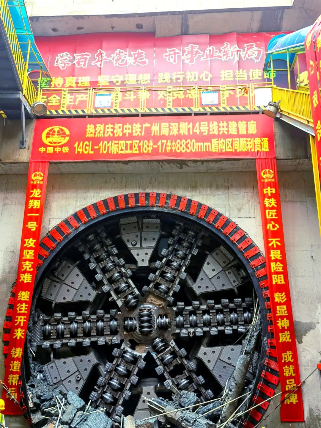 过溶洞、穿断裂，，，实力助建大湾区！中铁必发大直径土压平衡盾构机乐成完成首秀